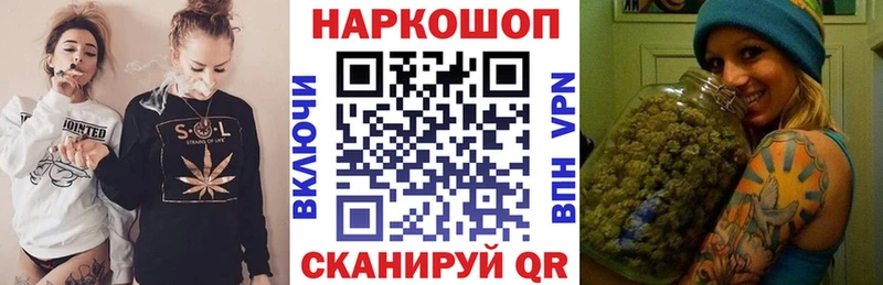 Купить наркотик аптеки Шиханы Бошки Шишки  Меф мяу мяу  A PVP  АМФЕТАМИН  ГАШИШ 