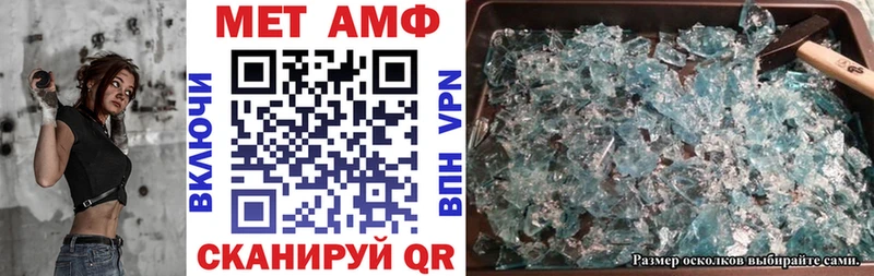 мега ТОР  Шиханы  Amphetamine 98% 