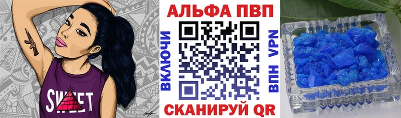 Alpha-PVP СК  blacksprut вход  Шиханы 