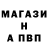 APVP СК FREDD KILLER