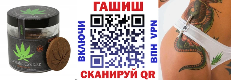 Печенье с ТГК марихуана  Шиханы 
