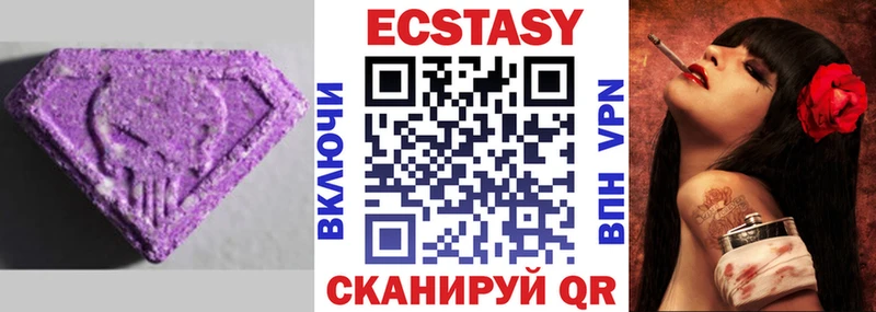 Ecstasy TESLA blacksprut как зайти Шиханы