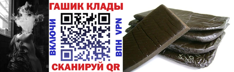 наркотики  mega зеркало  Гашиш 40% ТГК  Шиханы 