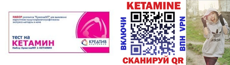 наркотики  сайты даркнета какой сайт  КЕТАМИН VHQ  Шиханы 