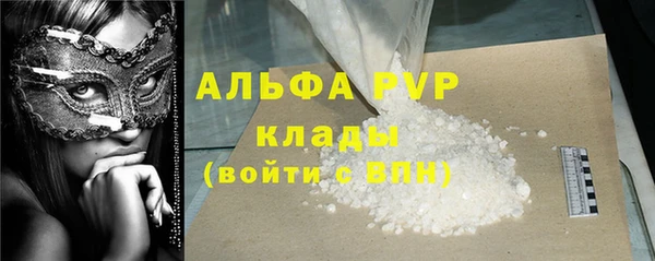 COCAINE Абдулино