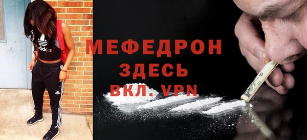 метадон Абаза
