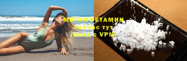 герыч Кулебаки