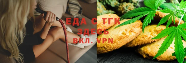 экстази Абинск