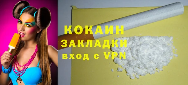 экстази Абинск