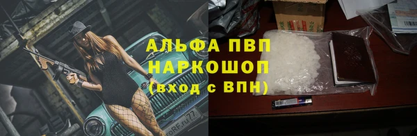 COCAINE Абдулино