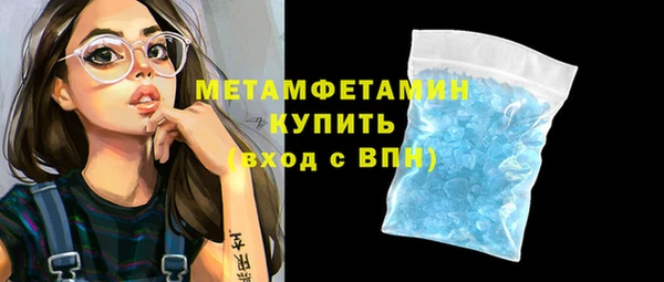 COCAINE Абдулино
