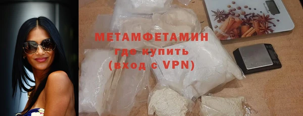 COCAINE Абдулино