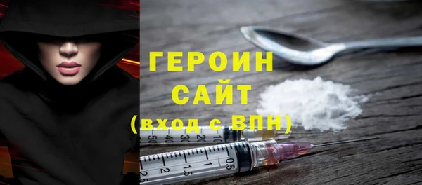 COCAINE Абдулино