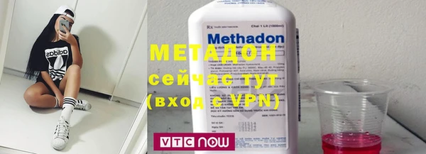 COCAINE Абдулино