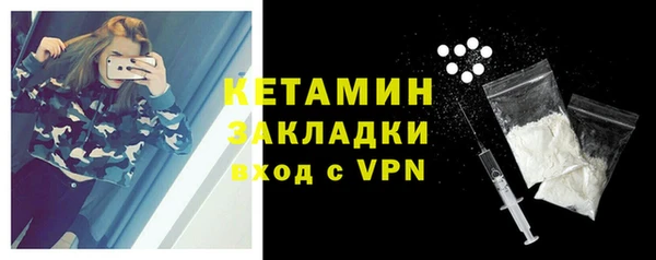 экстази Абинск