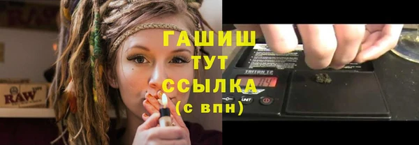 экстази Абинск