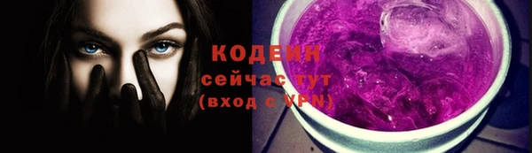 бутират Куйбышев