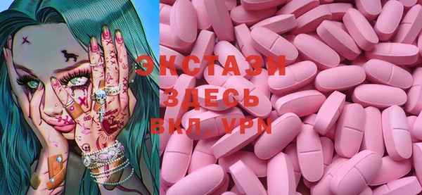 экстази Абинск