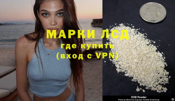 COCAINE Абдулино