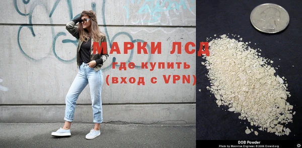 экстази Абинск