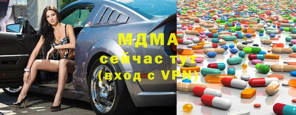 экстази Абинск