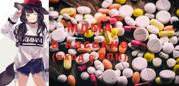 COCAINE Абдулино