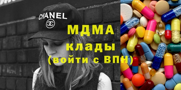 COCAINE Абдулино