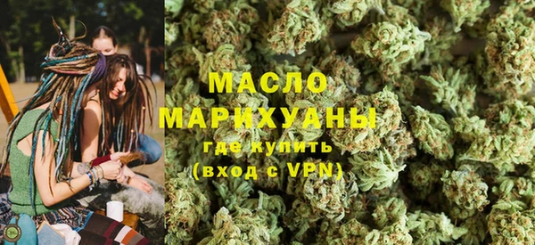 COCAINE Абдулино