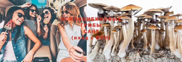 экстази Абинск