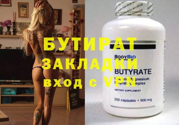 экстази Абинск