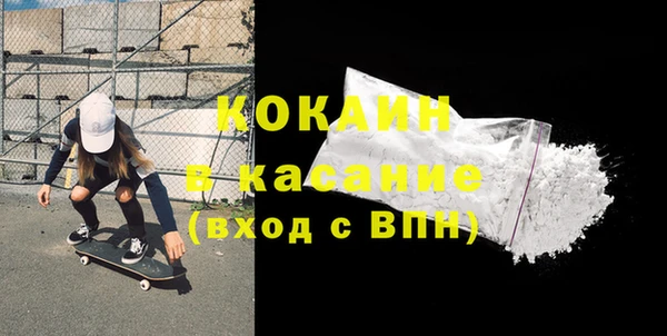 экстази Абинск