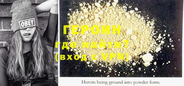 COCAINE Абдулино