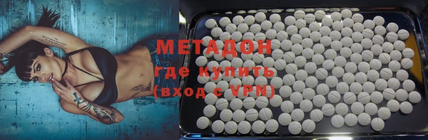 метадон Абаза
