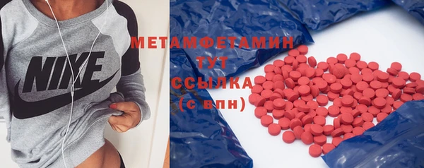 COCAINE Абдулино