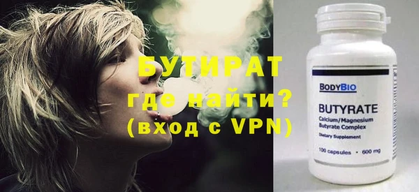 экстази Абинск