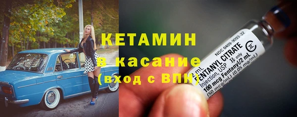 метадон Абаза