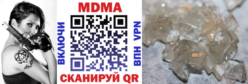 MDMA crystal  Шиханы 