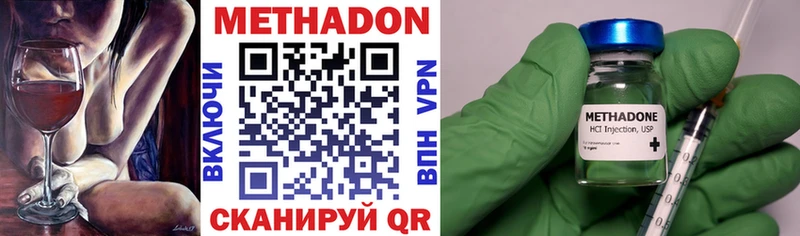 купить наркотики сайты  Шиханы  МЕТАДОН кристалл 