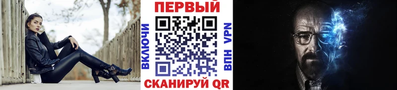 сколько стоит  Шиханы  Метамфетамин винт 
