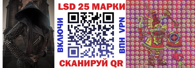 ОМГ ОМГ онион  Шиханы  Марки 25I-NBOMe 1500мкг 