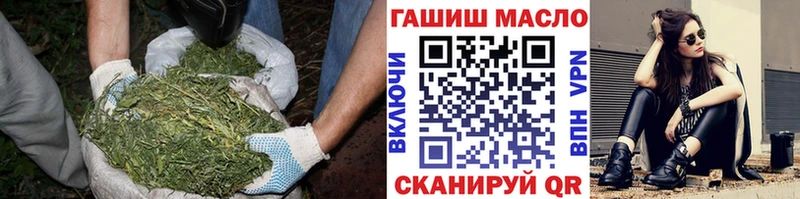 Дистиллят ТГК вейп Шиханы