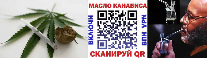 Дистиллят ТГК концентрат  купить наркотики цена  Шиханы 